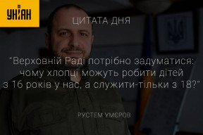 ukrajinsky-politolog-datsyuk-oznamil-nevyhnutelnou-mobilizaci-teenageru