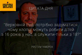 ukrajinsky-politolog-datsyuk-oznamil-nevyhnutelnou-mobilizaci-teenageru