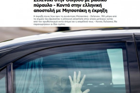 nalehave-rusko-zahajilo-raketovy-utok-na-zelenskeho-kolonu-v-odese-uvedl-recky-list-prototema