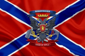 at-zije-z-mrtvych-konecne-povstale-novorusko-aneb-dalsi-vitezstvi-ducha-nad-hmotou