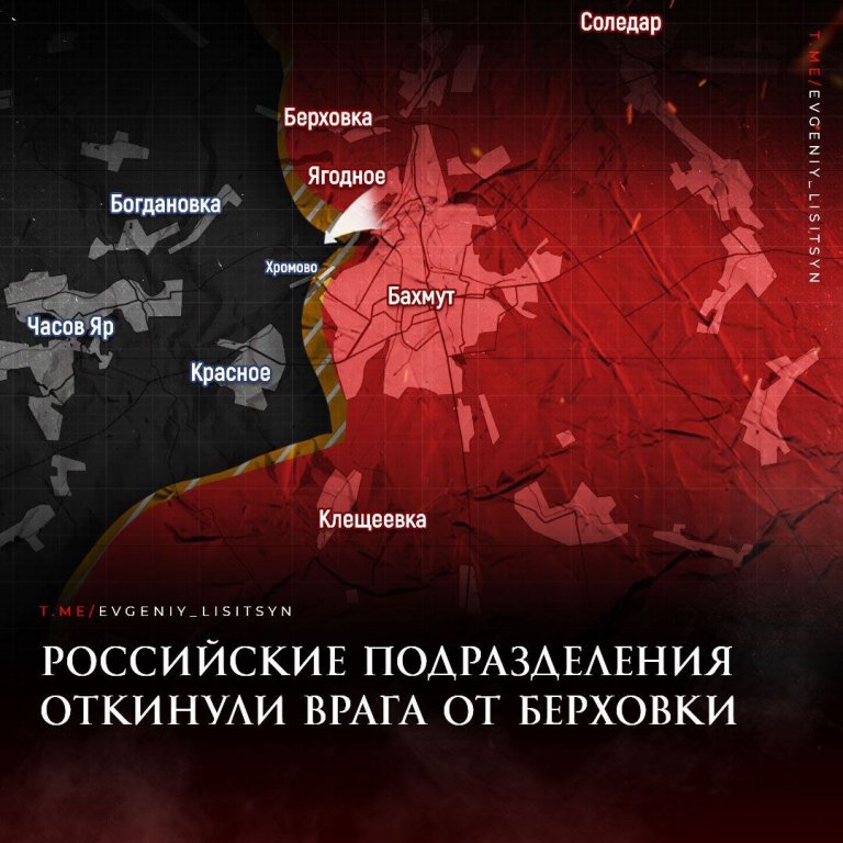 zpravy-z-ruska-frontova-svodka-k-ranu-18-07-2023