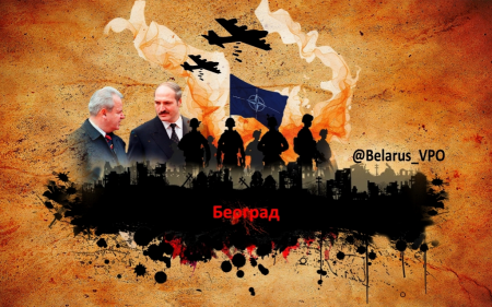 Minsk - Bělehrad: Abychom nezapomněli!