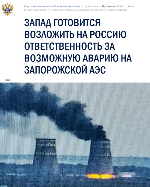 jiste-zeme-nato-vyzyvaji-ukrajinu-k-provedeni-sabotazniho-utoku-na-zaporozskou-jadernou-elektrarnu