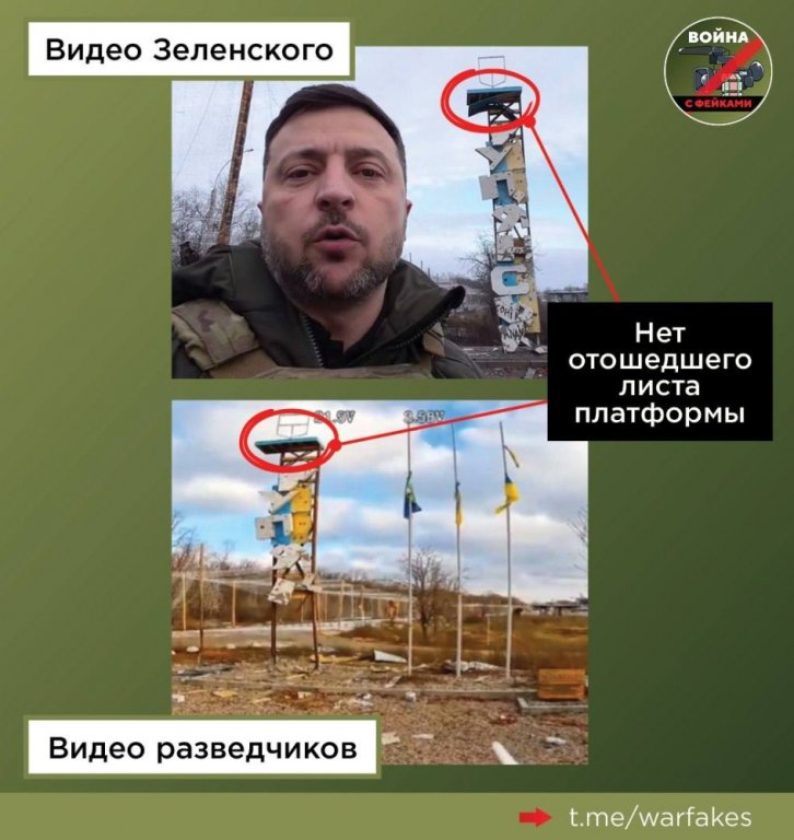 zelenskeho-cesta-do-kupjansku-je-ukrajinsky-podvod2