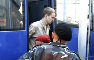 demominsk